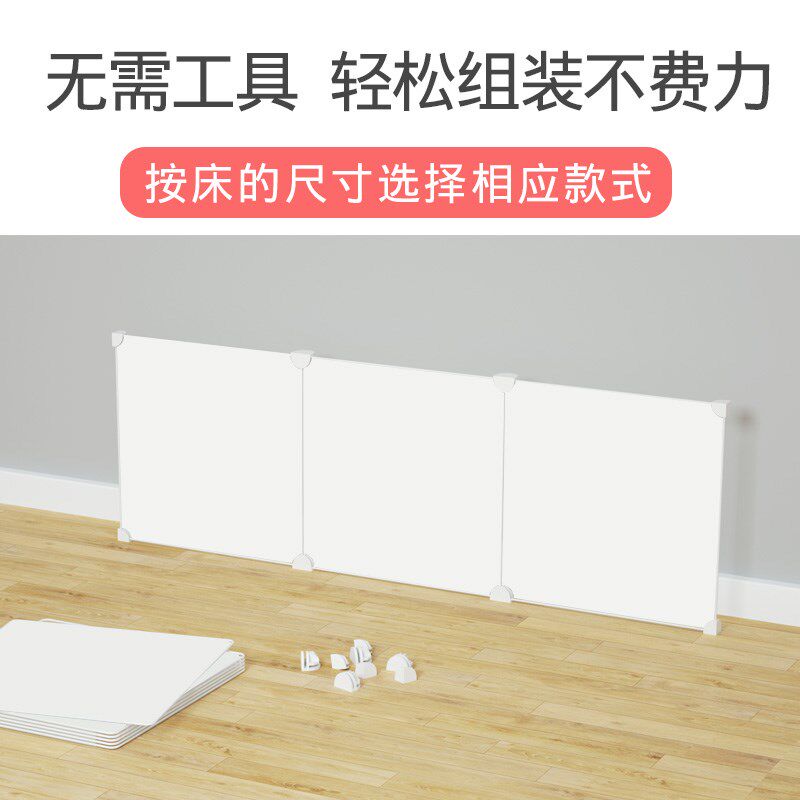 挡板隔板床尾床头护栏缝隙围栏沙发底塑料防尘防猫钻档条加高封边图片