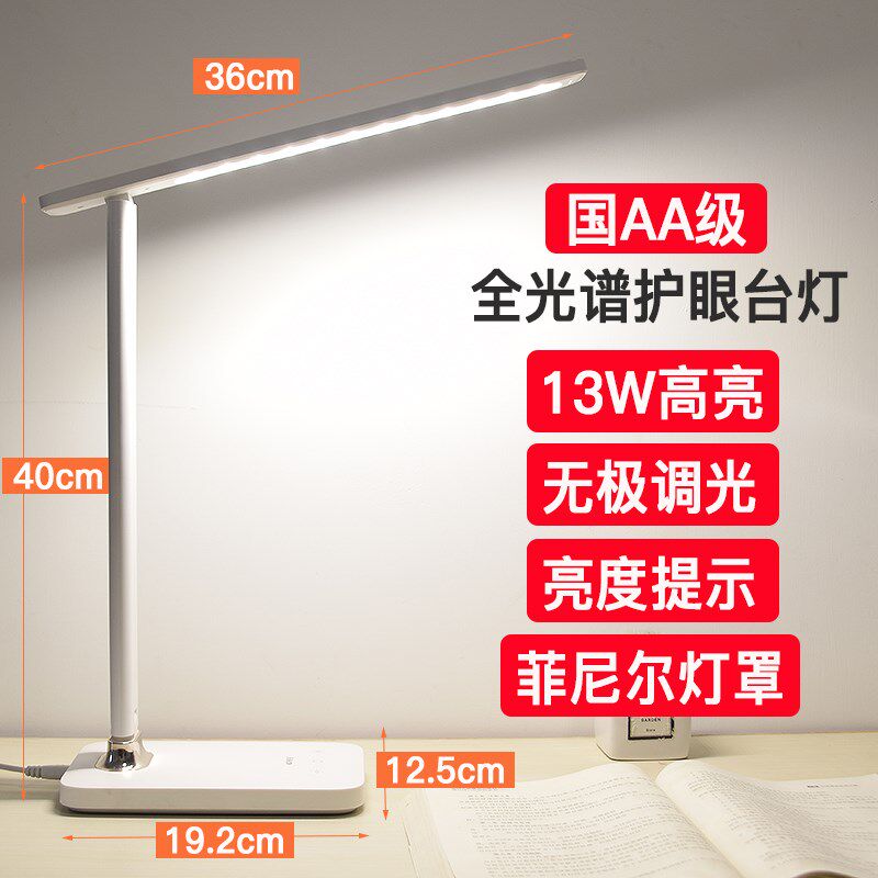 康铭LED小台灯学生宿舍全光谱学习护眼台灯家用插电超亮书桌床头