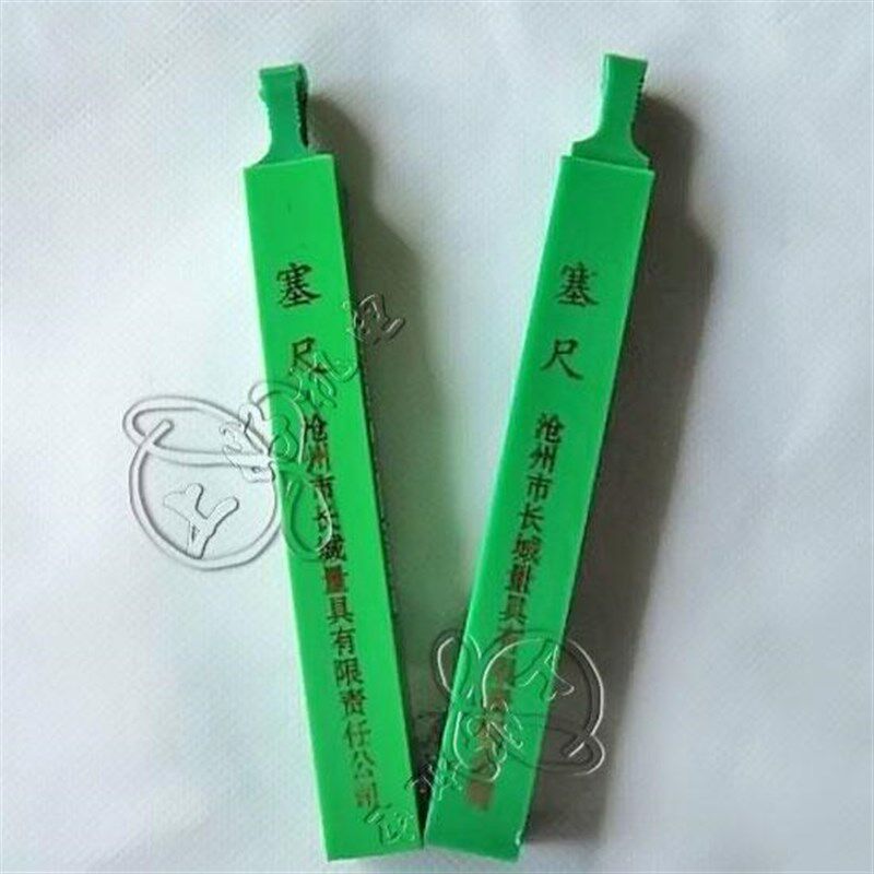 河北晶花塞尺单片 0.02-1.0mm 厚薄规 间隙尺 长城塞尺单片