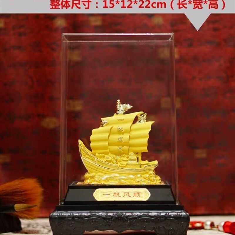 绒沙金一帆风顺帆船摆件家居公司大厅办公室桌商务乔迁镀金工艺品