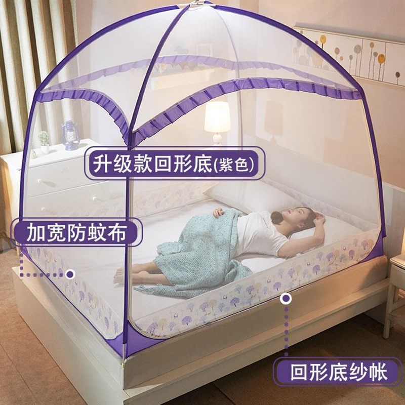 三人1.2/1./1.5/1.8宽x2米长儿童床蚊帐纹账1.5m床文帐拱形