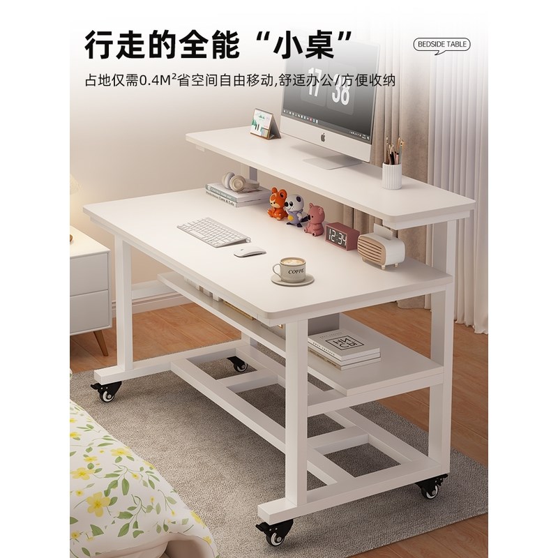 可移动电脑桌小型办公桌家用书桌学生写字桌卧室床边小桌子学习