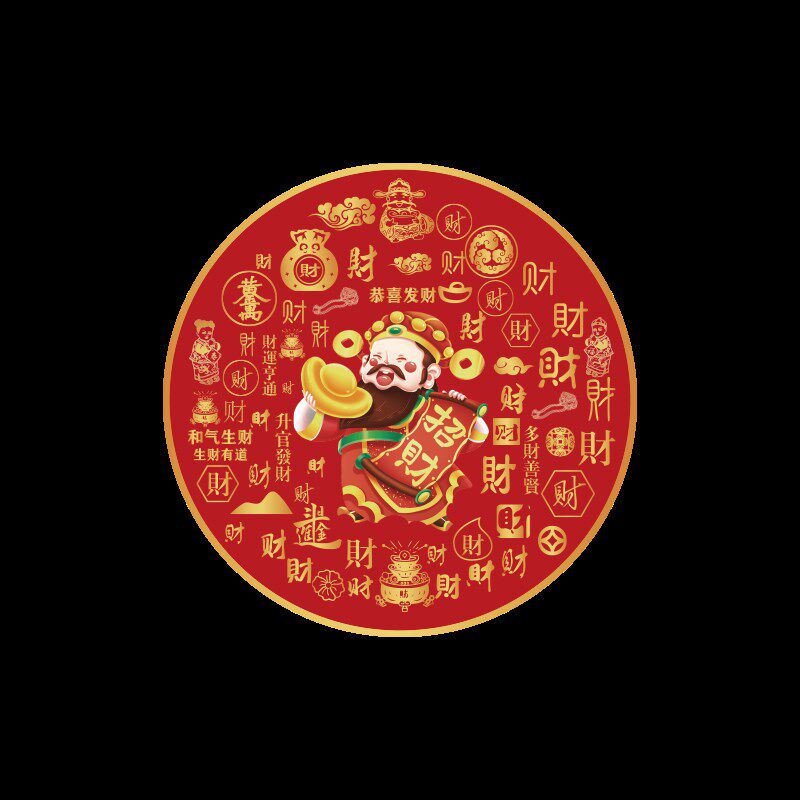 2025过新年春节3d立体墙贴纸画福字客厅玄关沙发电视背景墙面装饰