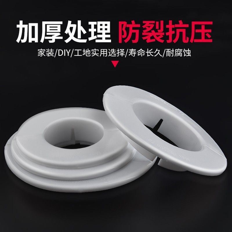 空调孔装饰盖空调洞堵塞器墙洞空调口堵盖遮挡孔盖管道封口遮丑盖