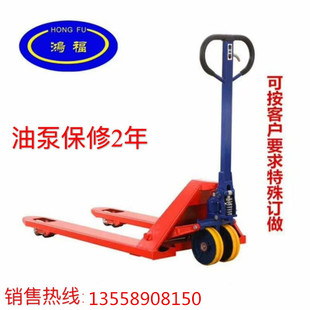 鸿福叉车 3吨高品质手动油压车 鸿福手动搬运车 地牛唧车托盘车