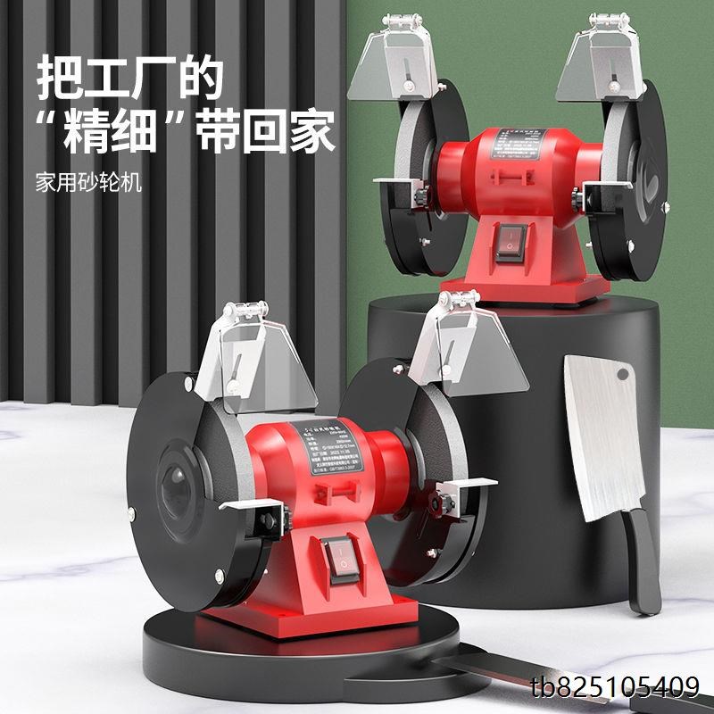 砂轮机5寸寸8寸电动磨刀机打磨器抛光大功率砂轮机台式