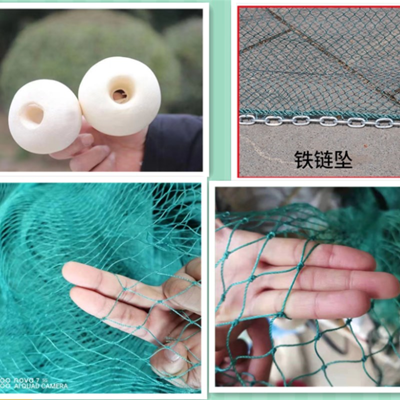 大眼网鱼网清塘网拖网倒刺捕鱼网鱼笼虾笼折叠网八字网虎口网