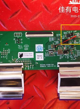 核对芯件电阻 液晶电视逻辑板 N012406-001990-003