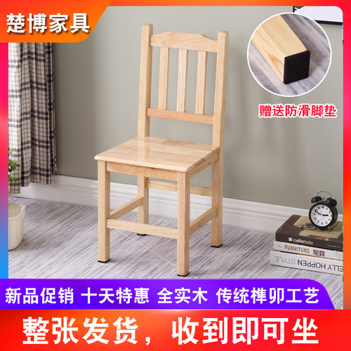 小板凳家用大人结实凳子家用小巧学习椅小型矮凳喂奶椅实木靠背椅