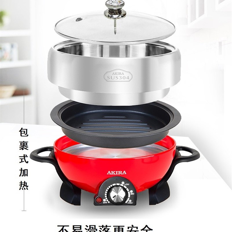 30不锈钢电火锅家用-人小型涮烤锅1-2-3多功能蒸煮分体式蒸锅