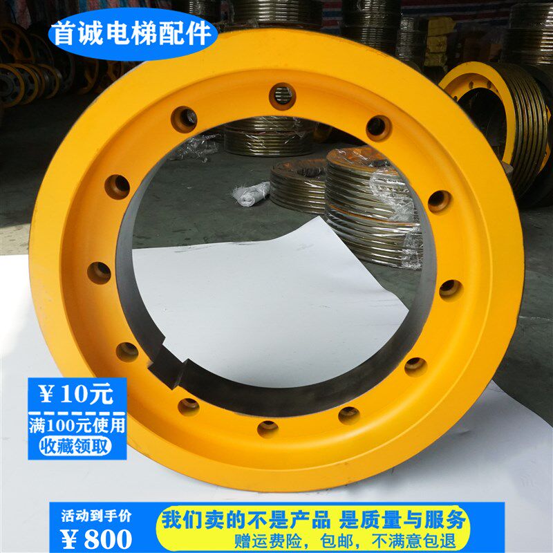 电梯主机曳引轮曳引机轮钢丝绳轮西子奥的斯富沃德曳引轮400*5*10图片