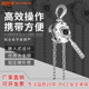 铝合金手扳葫芦环链0.5吨0.75吨1.5吨3吨6吨拉紧器紧线器国标起重