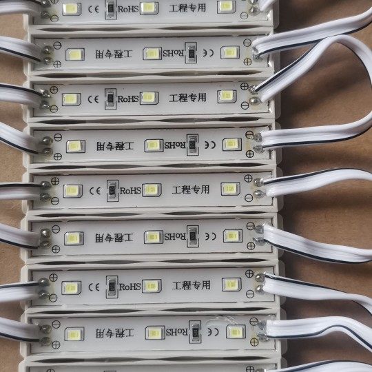 LED 12V 防雨水3灯5054 2835 贴片模组广告灯箱招牌发光字光源灯