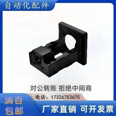 丝杠支座组件整合型传动座长型LEF05-d15-F60/60S/80/80S/86-h28