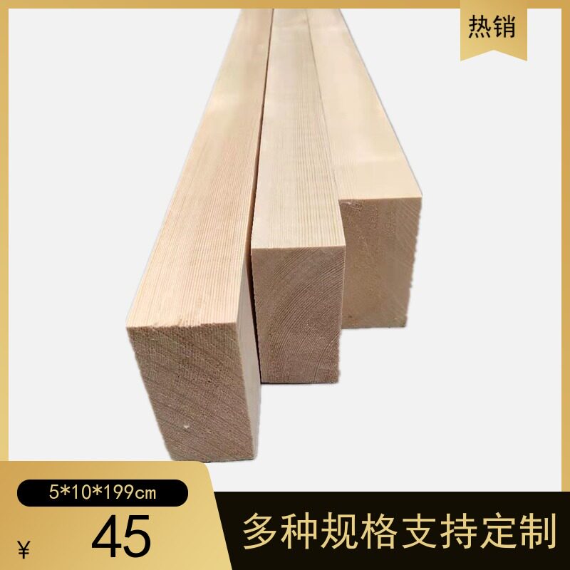 5x10cm实木樟子松木方龙骨隔断玄关木板条新款原木抛光木立柱横梁图片