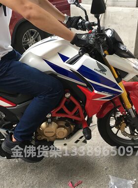 适用于五本190前护杠 暴锋眼190R CB190X猛鸷保险杠 防摔杠竞技杠