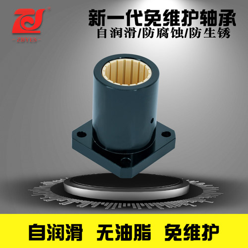 工程塑料直线轴承LMK10 12 16 20 25 30 35 40  50 方法兰型