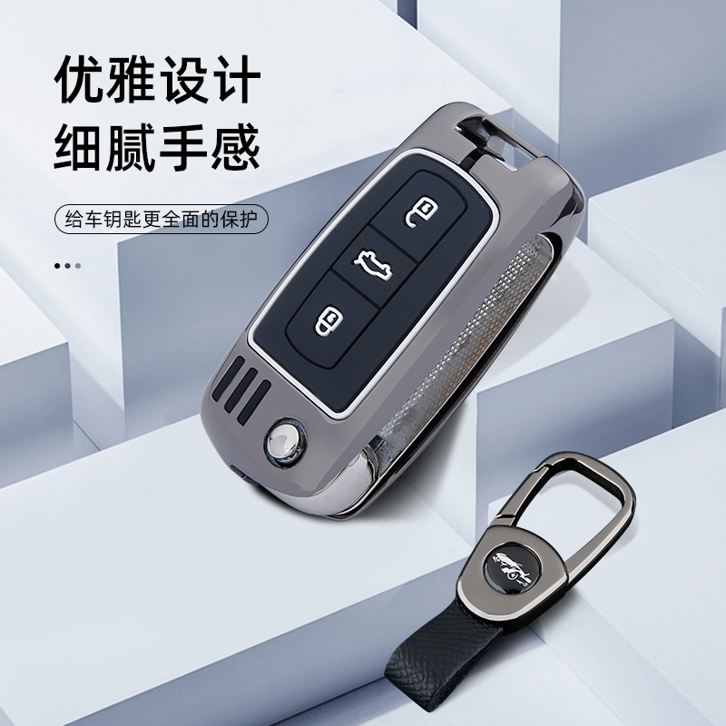 专用于大众辉腾钥匙老款汽车专用钥匙包金属全包保护车用壳扣