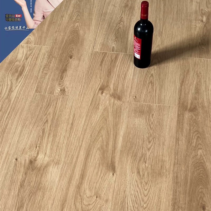 莫干山新三层地板家用耐磨环保皇家典藏实木复合地板