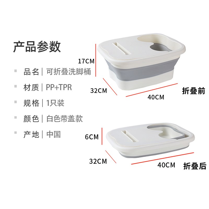 泡脚盆家用可折叠懒人泡脚桶学生宿舍便携式脚底按摩洗脚塑料水桶
