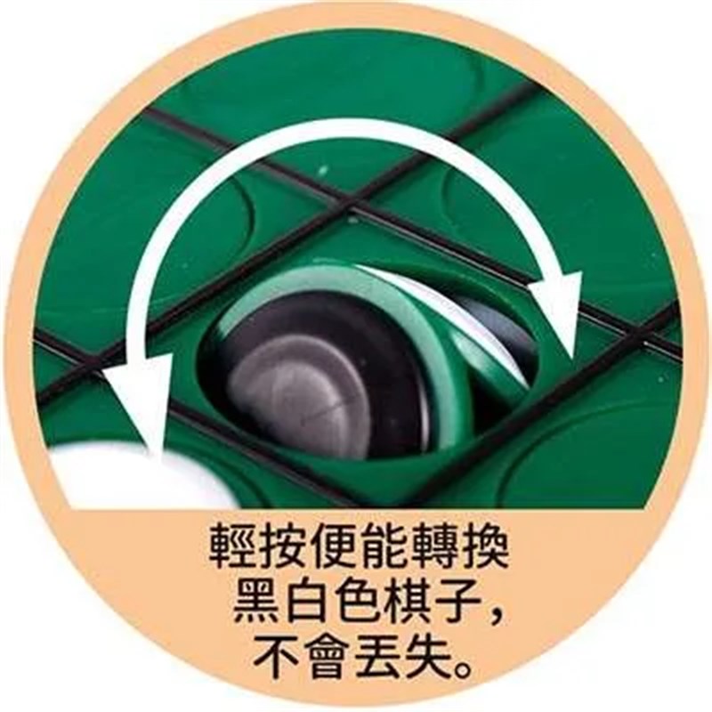 栢龙口袋黑白棋翻转棋旅行版便携烧脑竞技对战游戏桌游益智小