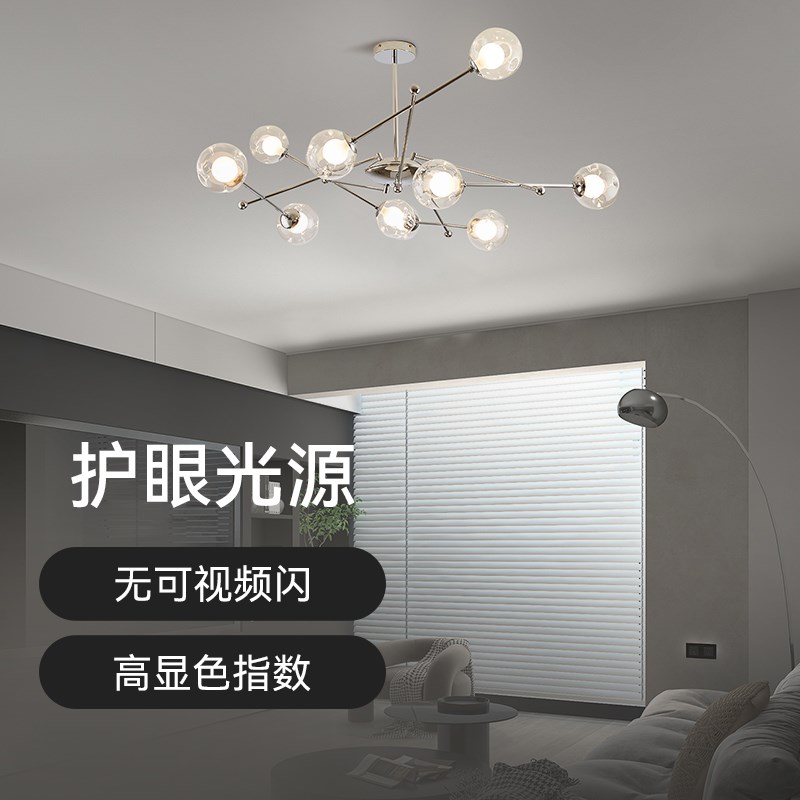天秤魔豆灯客厅无频闪护眼简约餐厅主卧室创意魔豆分子全光谱吊灯