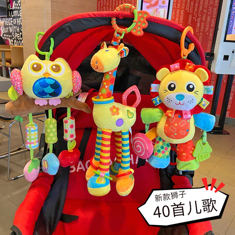 婴幼儿安抚公仔挂件 0-2岁车载挂件毛绒摇铃床铃推车汽车床头挂饰