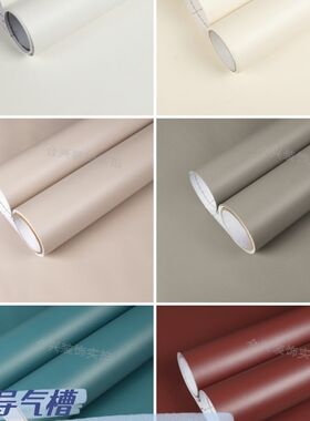 pvc加厚仿进口磨砂烤漆防水墙纸展柜工装波音软片纯色墙贴装饰膜