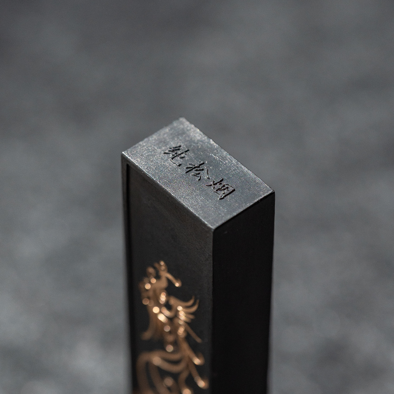 张小凤 紫玉光纯松烟墨条文房四宝笔墨纸砚书法用品汪春林纯手工