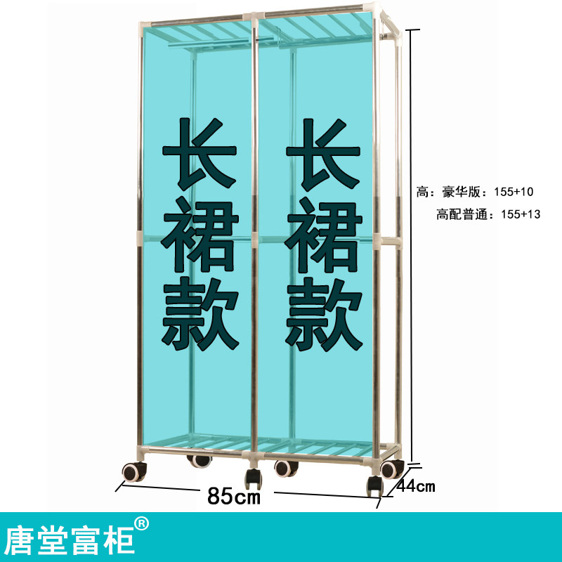 唐堂富柜家用牛津布衣柜长裙款加粗挂冬季大衣风衣加粗加固简衣柜图片