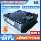 电子变压器380转220 23KW三相电子伺服变压器 智能隔离变压器18.5