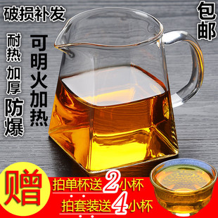 防爆加厚玻璃公道杯耐热泡茶分茶器茶漏茶海大号公杯透明茶具套装