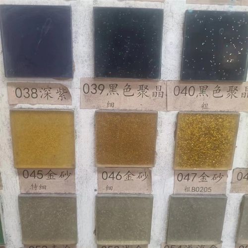 定制聚晶玻璃各种颜色聚金粉钢化玻璃粗金砂玻璃细金砂玻璃