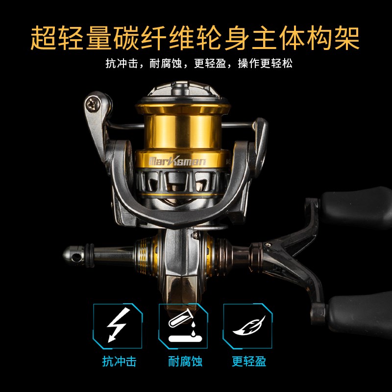 科尼新款神射手碳纤维主体框架璇入摇臂平衡杆左右手互换纺车轮