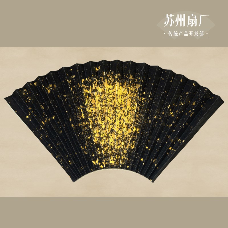 苏工洒金泥金爆金爆炸金99真金扇面苏州折扇男扇