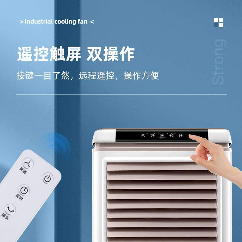菊花移动水空调冷风机工业扇商业家用单冷型蒸发式大风力饭店网咖