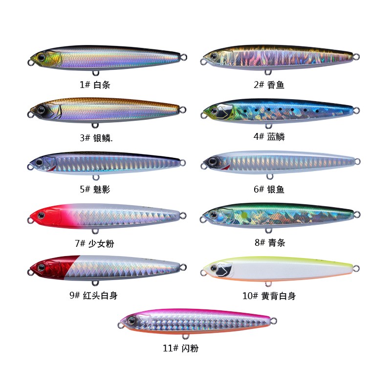 EWE美夏鬼飞二代路亚沉水铅笔假饵颤沉超远投翘嘴海鲈白条色拟饵