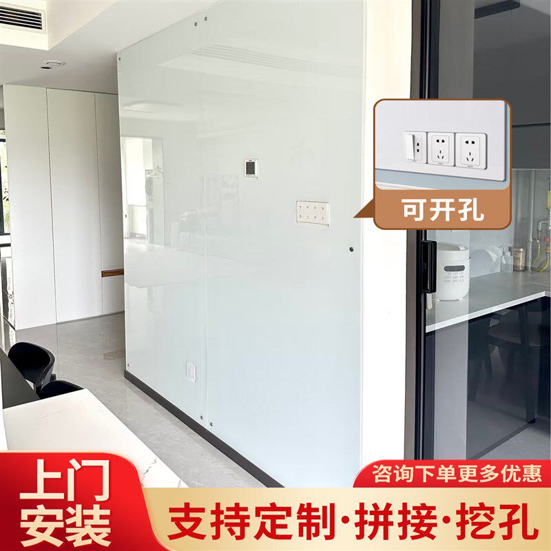 齐富定制磁性钢化玻璃白板可挖孔写字板办公会议看板可擦写黑板家