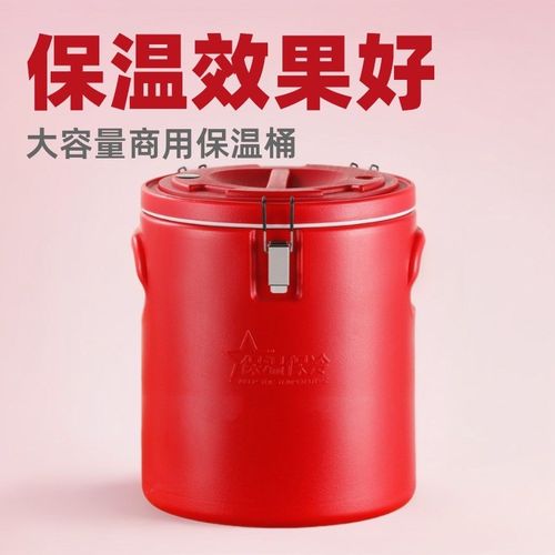 食堂保温桶泡脚大容量摆摊商用不锈钢30升饭店米饭奶茶汤桶豆浆桶
