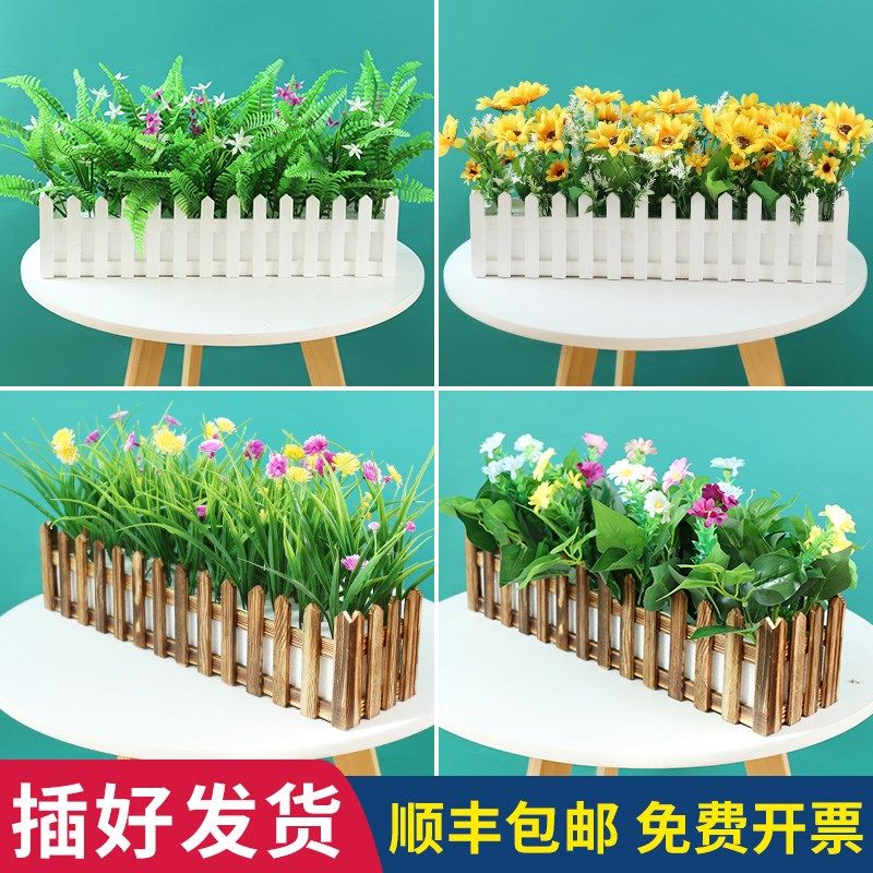 加宽木栅栏插花套装仿真绿植花草塑料花餐厅阳台隔断装饰家居摆件
