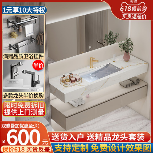 岩板无缝浴室柜组合一体盆卫生间奶油风洗漱台洗手盆柜洗脸台盆柜