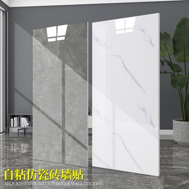 铝塑板装饰板自粘仿瓷砖贴纸墙面翻新防水防潮遮丑背景墙壁护墙贴