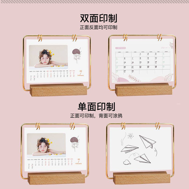 台历定制木质铁艺日历制作2023年照片订做企业桌面月历来图印刷商