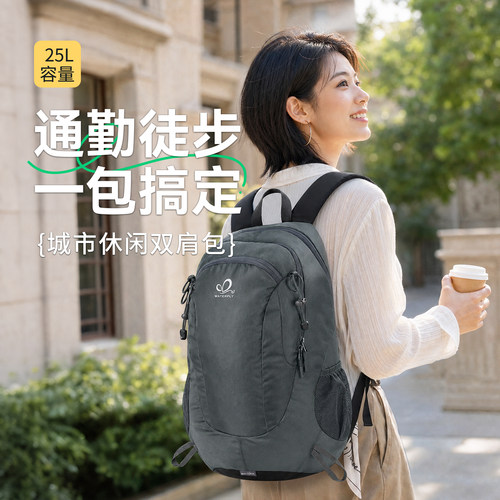 双肩包超轻量化户外专业登山包