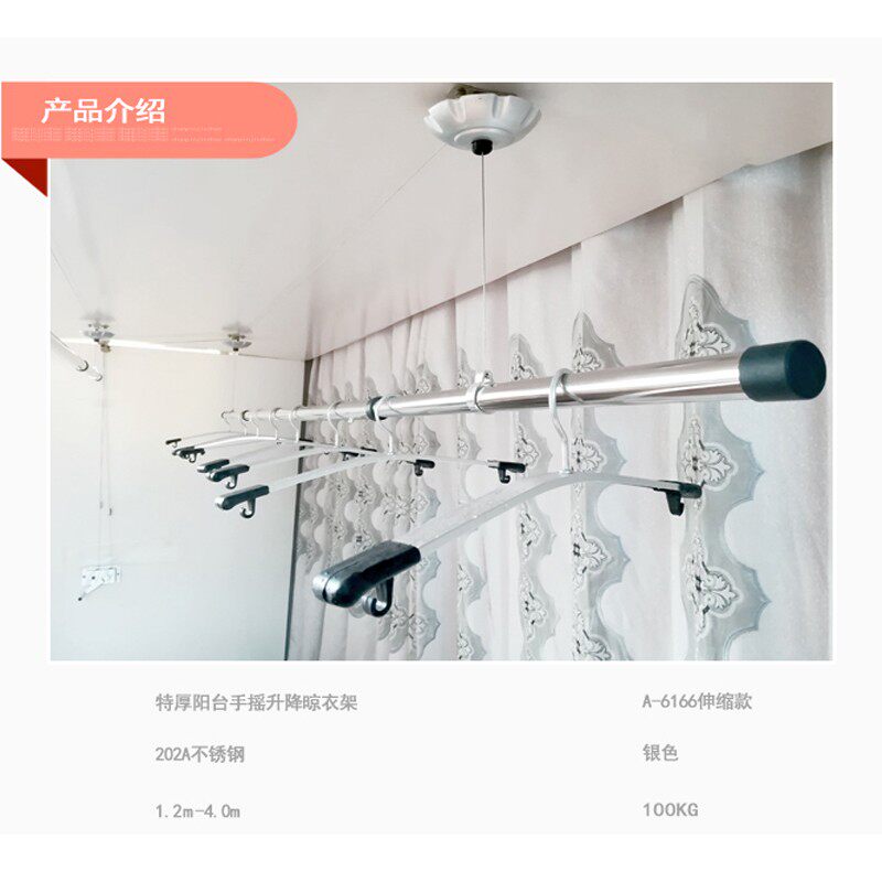 升降晾衣架手摇双杆家用阳台晾衣杆单杆室内晒衣手动凉衣架双杆式