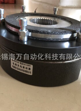 质保一年BN-16,BN-18,BN-20,BN-25,BN-32 电磁制动器
