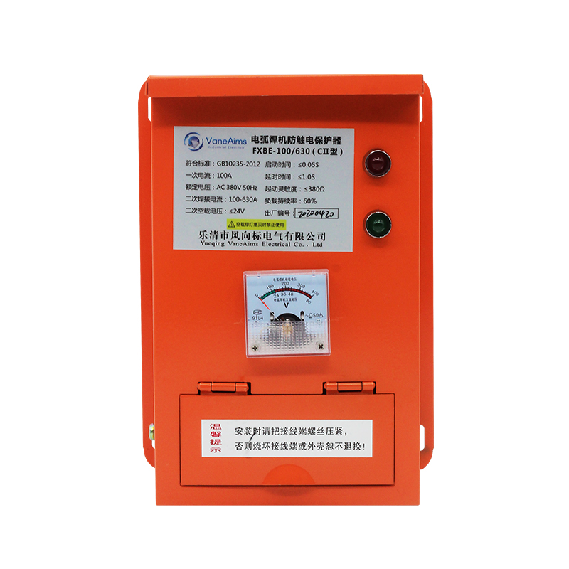 电焊机保护器交流两相3v三相直流弧焊机防触电漏电二次降压逆变