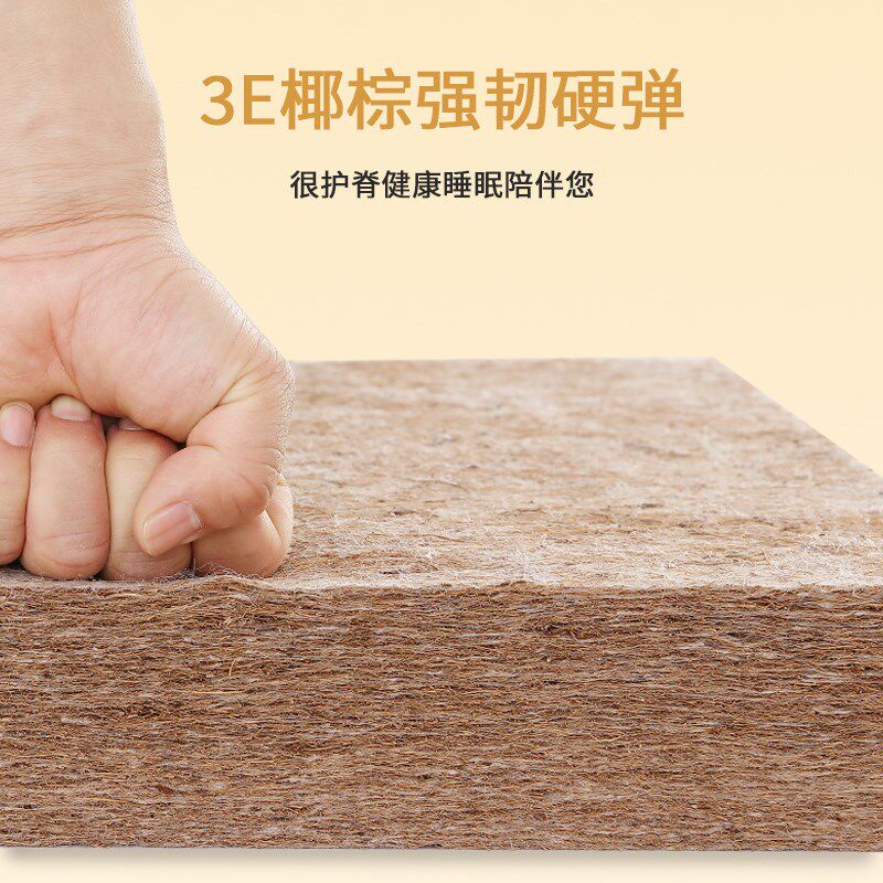床垫秋冬棕垫家用天然粽榈乳胶10公分偏硬护脊腰定制1米5儿童折叠