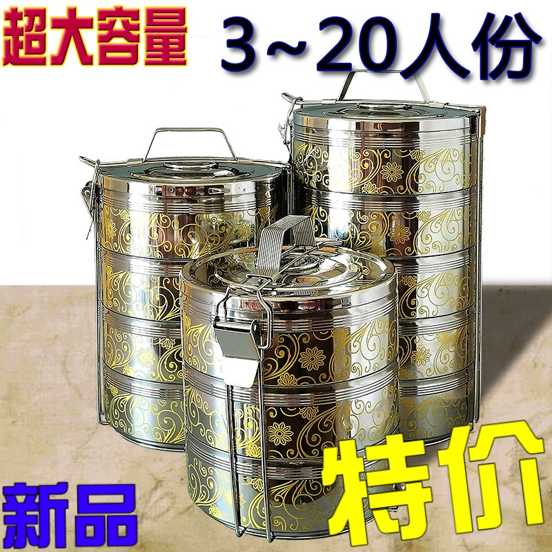 特大号大容量多层二三四五层多人份食堂送饭双层保温提篮饭盒