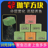 老G抛竿巨物鲢鳙方块饵料 野钓海竿抛竿爆炸钩翻板钩饵饼窝料鱼饵